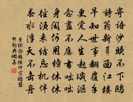 涼軒原文_涼軒的賞析_古詩文