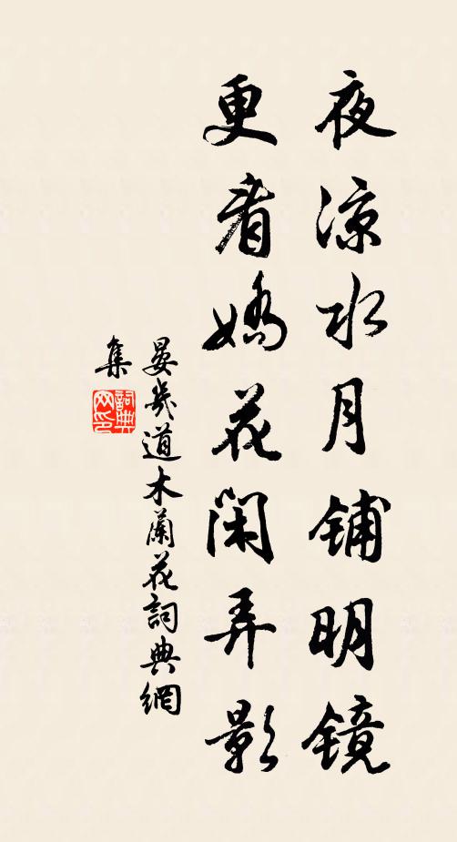 玉梅飛上苑，金柳動天津 詩詞名句