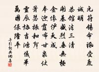 雪後守之家梅未開，呈宗偉原文_雪後守之家梅未開，呈宗偉的賞析_古詩文