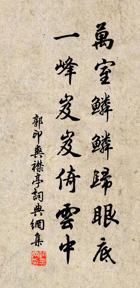 壯似陰山歌敕勒，悲於易水和漸離 詩詞名句