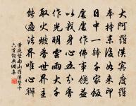 偈頌一百零二首原文_偈頌一百零二首的賞析_古詩文