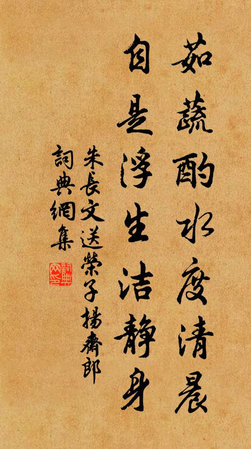 城月迢迢鼓角,夜如何、軍中高宴 詩詞名句