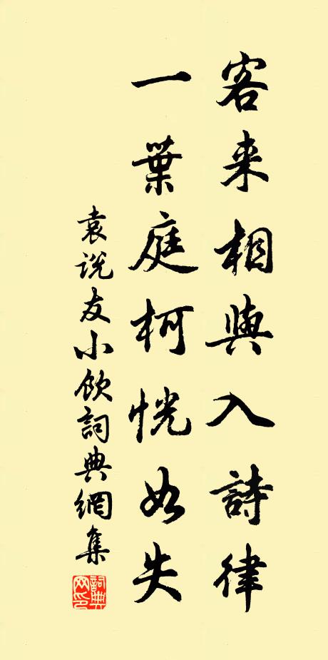 擁兵鎮河汴，千里初妥帖 詩詞名句