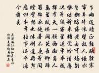 是夕鄉心益切因寄潘剩水原文_是夕鄉心益切因寄潘剩水的賞析_古詩文