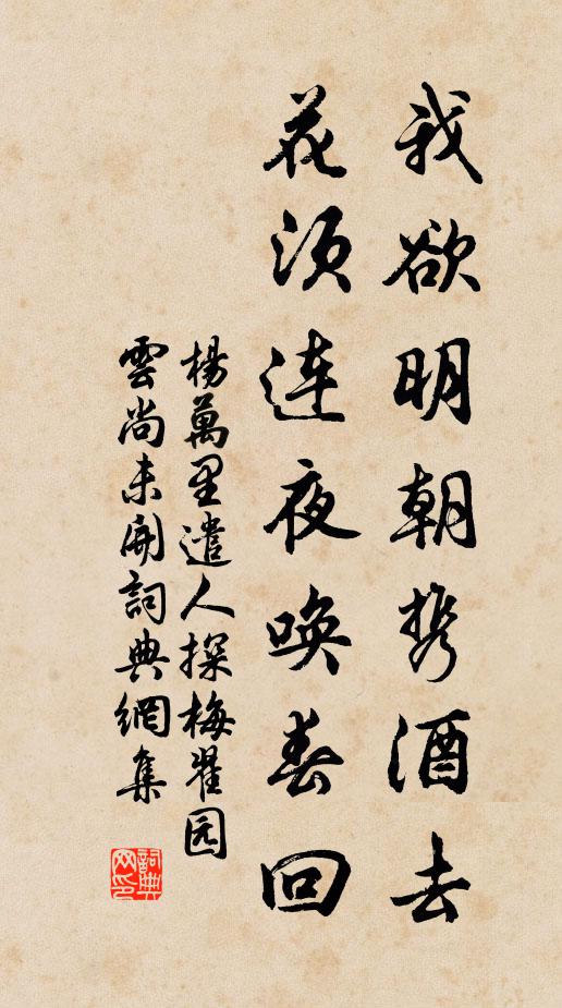 直疑紫霧深，秘隱豐城劍 詩詞名句