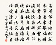 篋中得故王郎中書原文_篋中得故王郎中書的賞析_古詩文