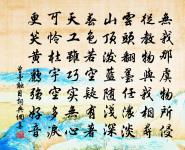 雙岩儻入夢，寄予白雲篇 詩詞名句