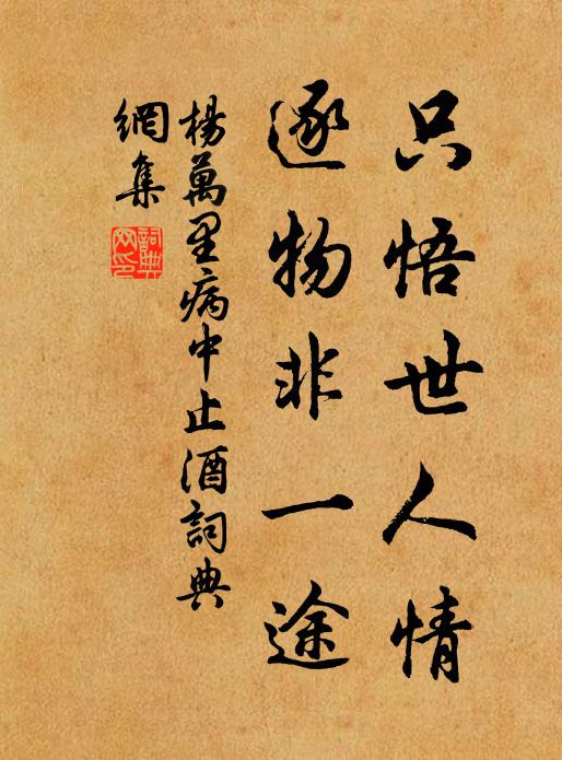 眾客亦如期,陳餚藉蘭若 詩詞名句