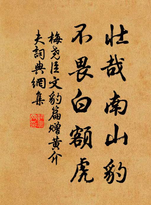 魚龍霧暗充庭後,羯鼓風乾解渴時 詩詞名句