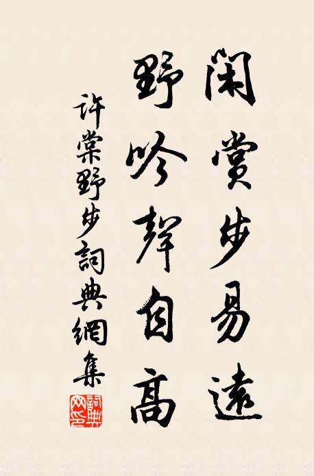 門前溪水蒲萄綠,風掠松窗料峭寒 詩詞名句