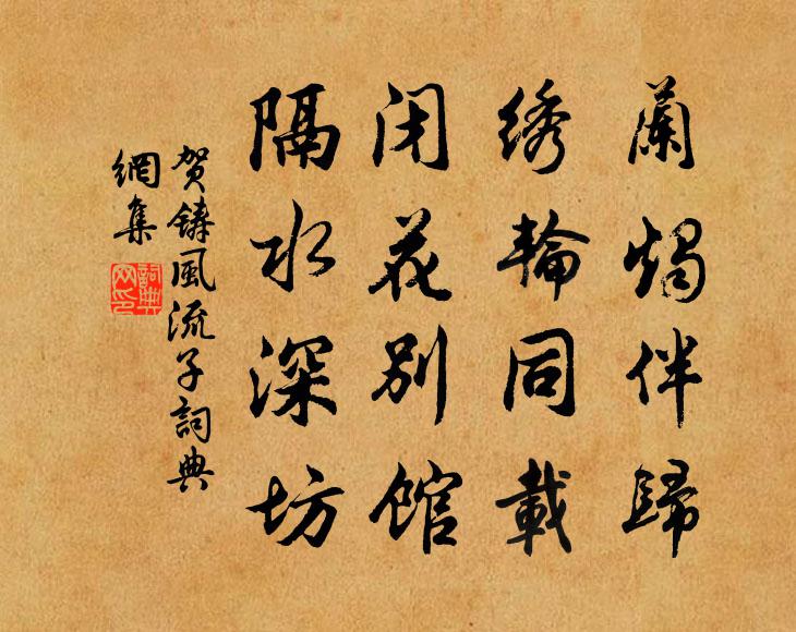 濯錦橋邊月,幾度照中秋 詩詞名句