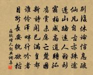 十二辰原文_十二辰的賞析_古詩文