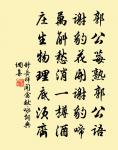 題外甥楊克一詩篇末原文_題外甥楊克一詩篇末的賞析_古詩文