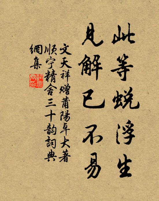 初冬未見一片雪，先見梅開傍花庵 詩詞名句