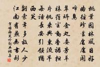 五龍六首原文_五龍六首的賞析_古詩文