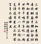 夜靜長虹貫明月,春風穩送江天舟 詩詞名句