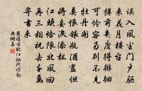 次周尚書八首原文_次周尚書八首的賞析_古詩文