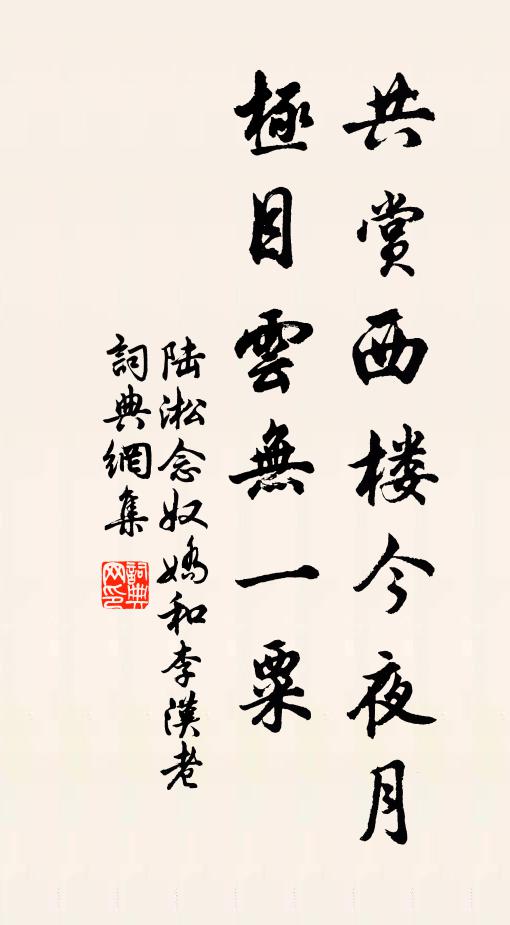 訪僧莫道無閒事，手指青天口說山 詩詞名句