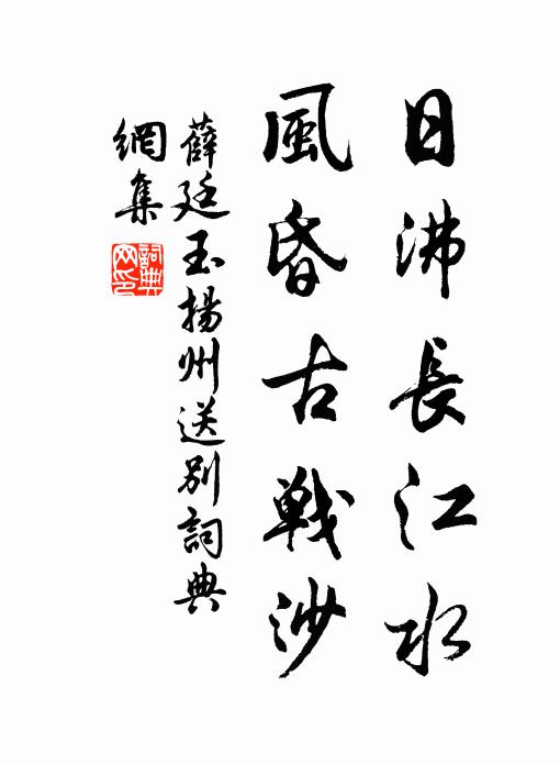 瓮余殘酒。膝有橫琴。 詩詞名句