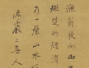 田蘊章楷書書法作品欣賞_田蘊章楷書字帖(第31頁)_書法字典