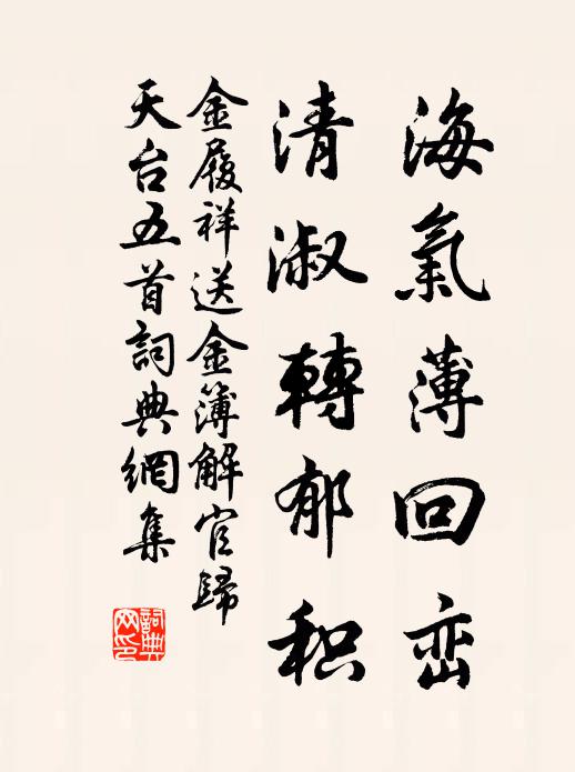 方今主相求極諫,君曷不攜軾轍俱 詩詞名句