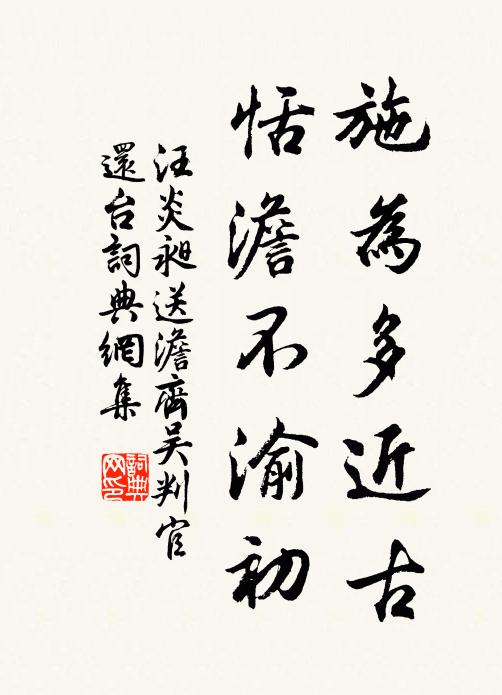 無心工拙當閒暇,信手縱橫盡技能 詩詞名句