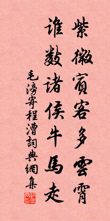 月同光不濕，風似定還飛 詩詞名句