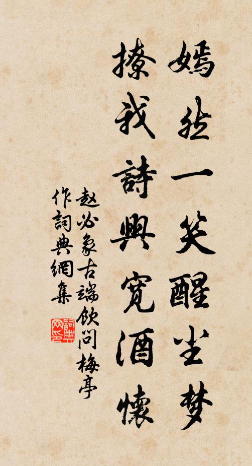 直須看盡洛陽花,始共春風容易別 詩詞名句