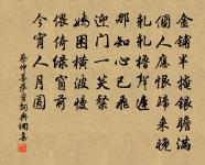 詞源圖原文_詞源圖的賞析_古詩文