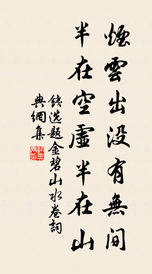 豫章傑出鬥牛墟,作鎮楚越開雄都 詩詞名句