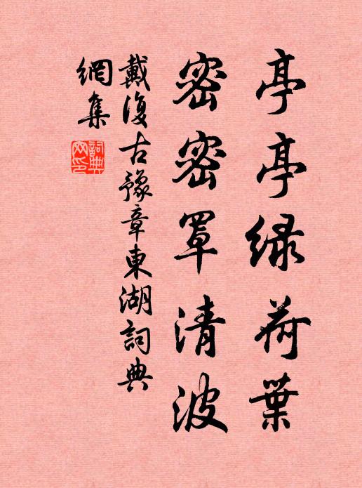 物象開蒼陸，聲明薄絳霄 詩詞名句