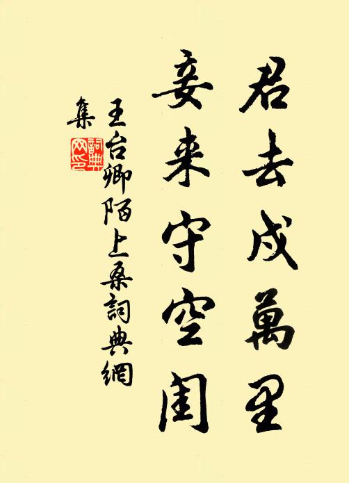 綠搏甖一搦，白裂玉平分 詩詞名句