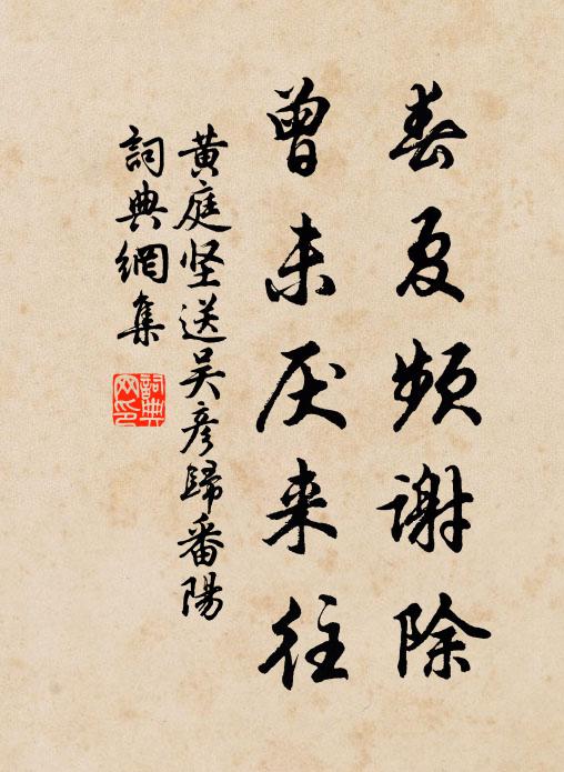 千章擇一木,工竟不善斲 詩詞名句