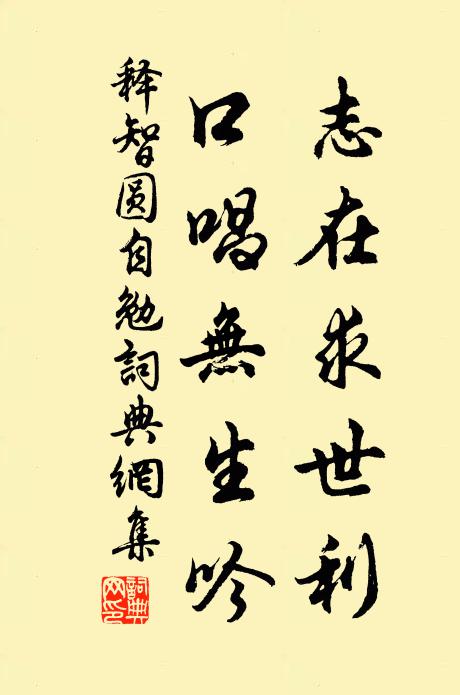 空手把鉏頭，男命怕羅睺 詩詞名句