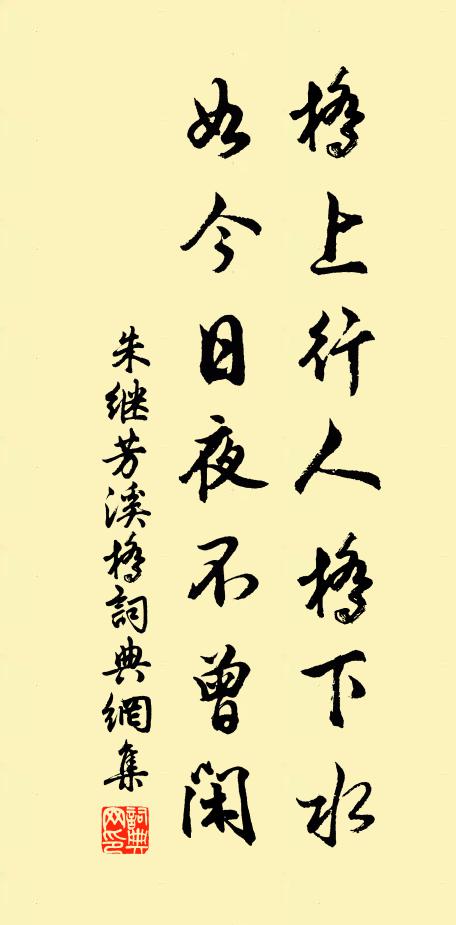 直從的皪寒梢數，看到飄零似雪時 詩詞名句