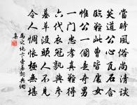 寄晁同年原文_寄晁同年的賞析_古詩文