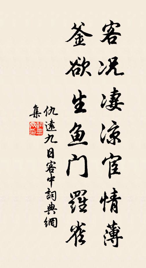 寒松蕭瑟如有聲,陽台微茫如有情 詩詞名句