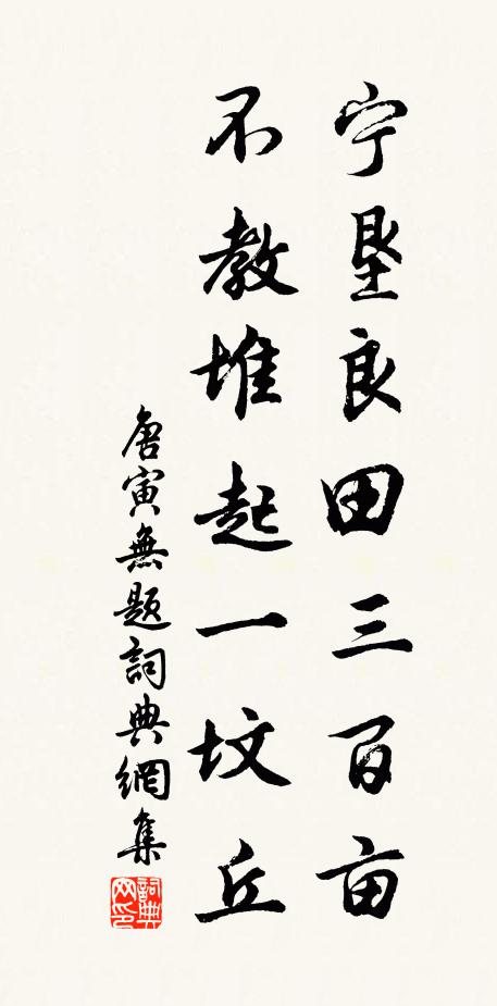 細意翩長袖,多情結短封 詩詞名句