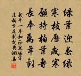 頌古十八首原文_頌古十八首的賞析_古詩文