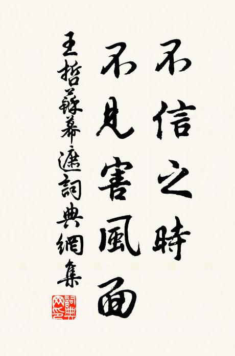 揚子江風十月初,四駕巨浪渺無隅 詩詞名句