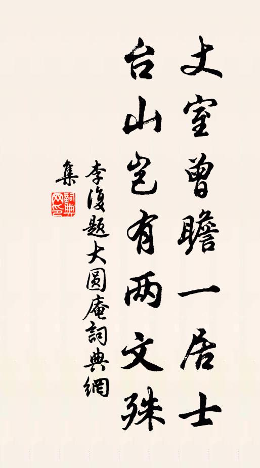 老僧飛錫倦，歸坐聽江聲 詩詞名句