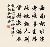 驅令磨墨具氏筆，滿幅大草飛龍蛇 詩詞名句