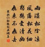 曉發昭應原文_曉發昭應的賞析_古詩文