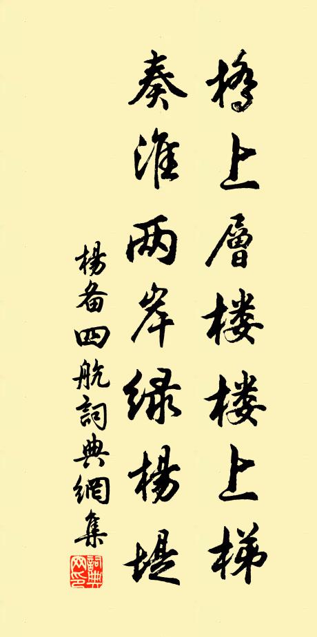 當此之時,三斗而醉 詩詞名句