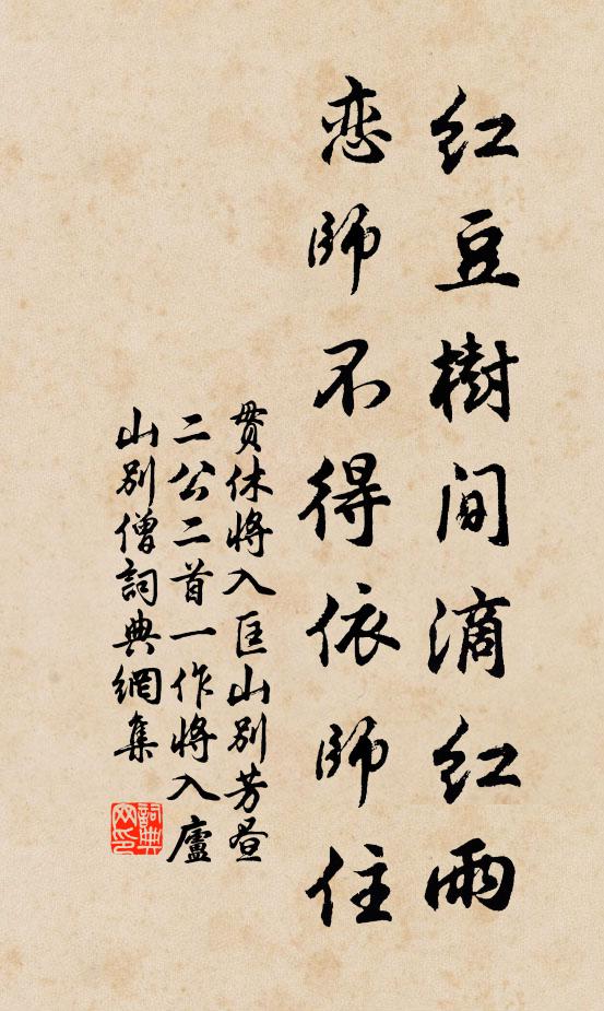 釋智圓的名句_釋智圓的詩詞名句_詩詞名句