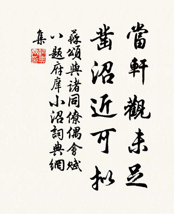 不須增甲兵,當務修稼穡 詩詞名句