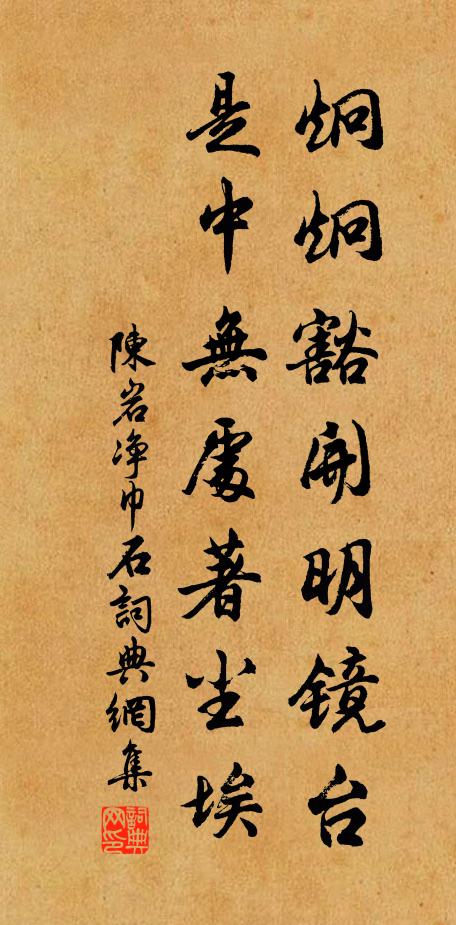 袖裡金鎚白氎袍,塵埃自古出英豪 詩詞名句