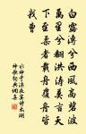 解組浣我塵,叩門為君訴 詩詞名句