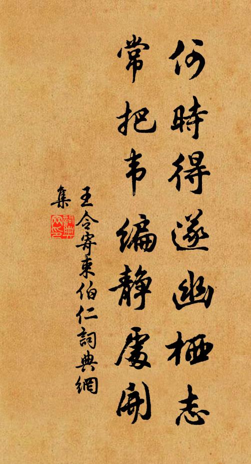 平生義薄雲天上，日暮家無儋石儲 詩詞名句