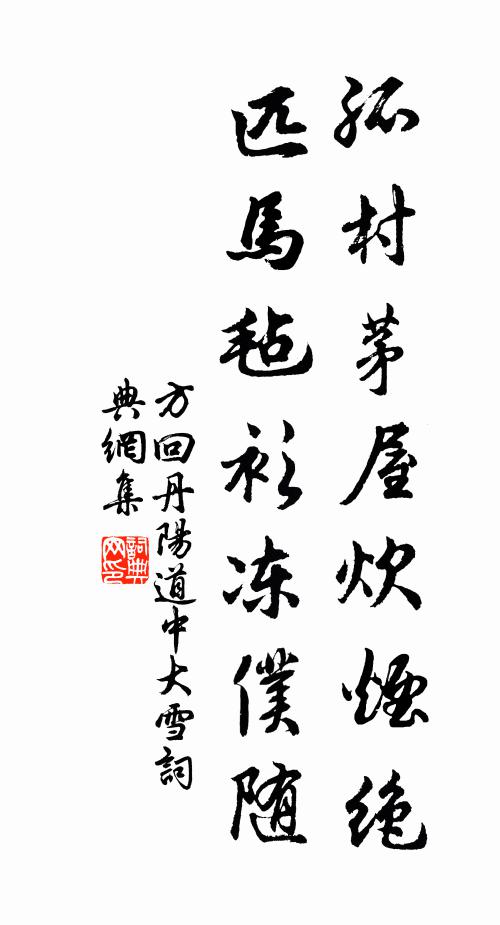 高翔要深泳，厚積堪重負 詩詞名句